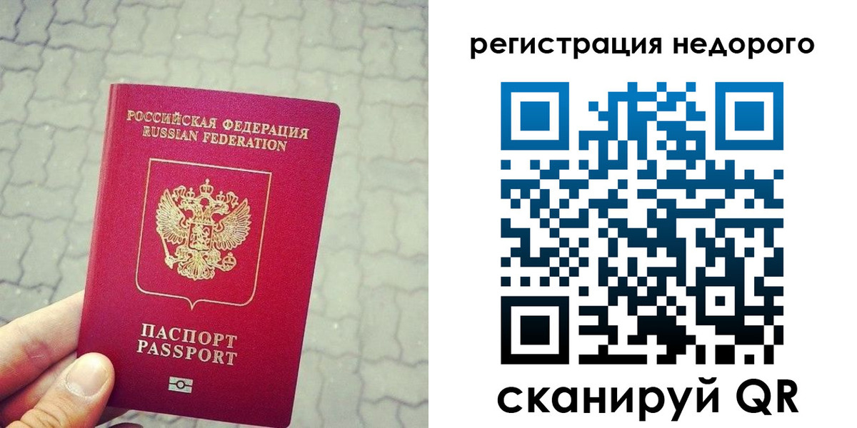 регистрация для дет. сада в Михайловке